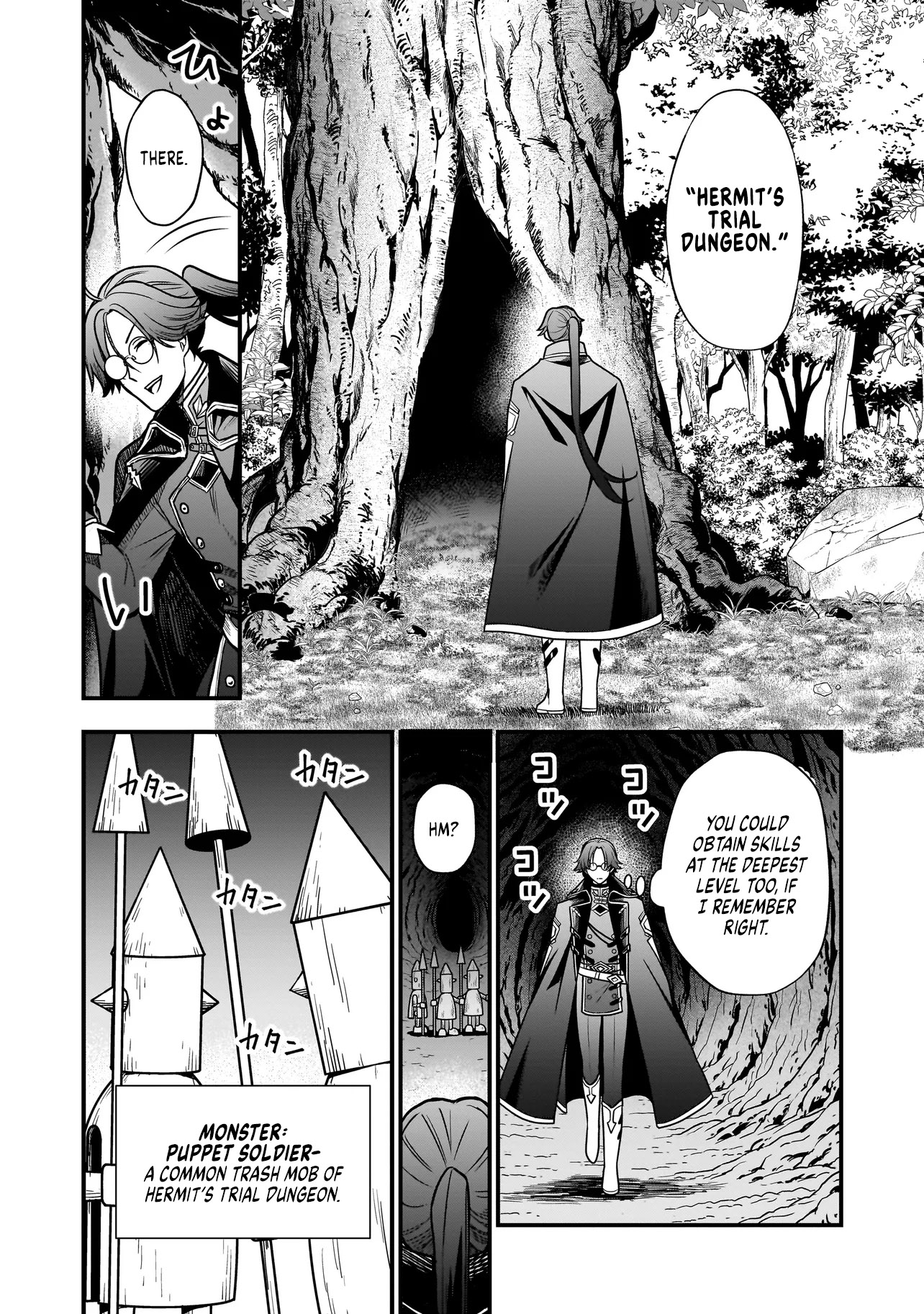 Reincarnated as a Villainous Duke to Be Condemned by My Daughter - Chapter 2.1 - Page 13