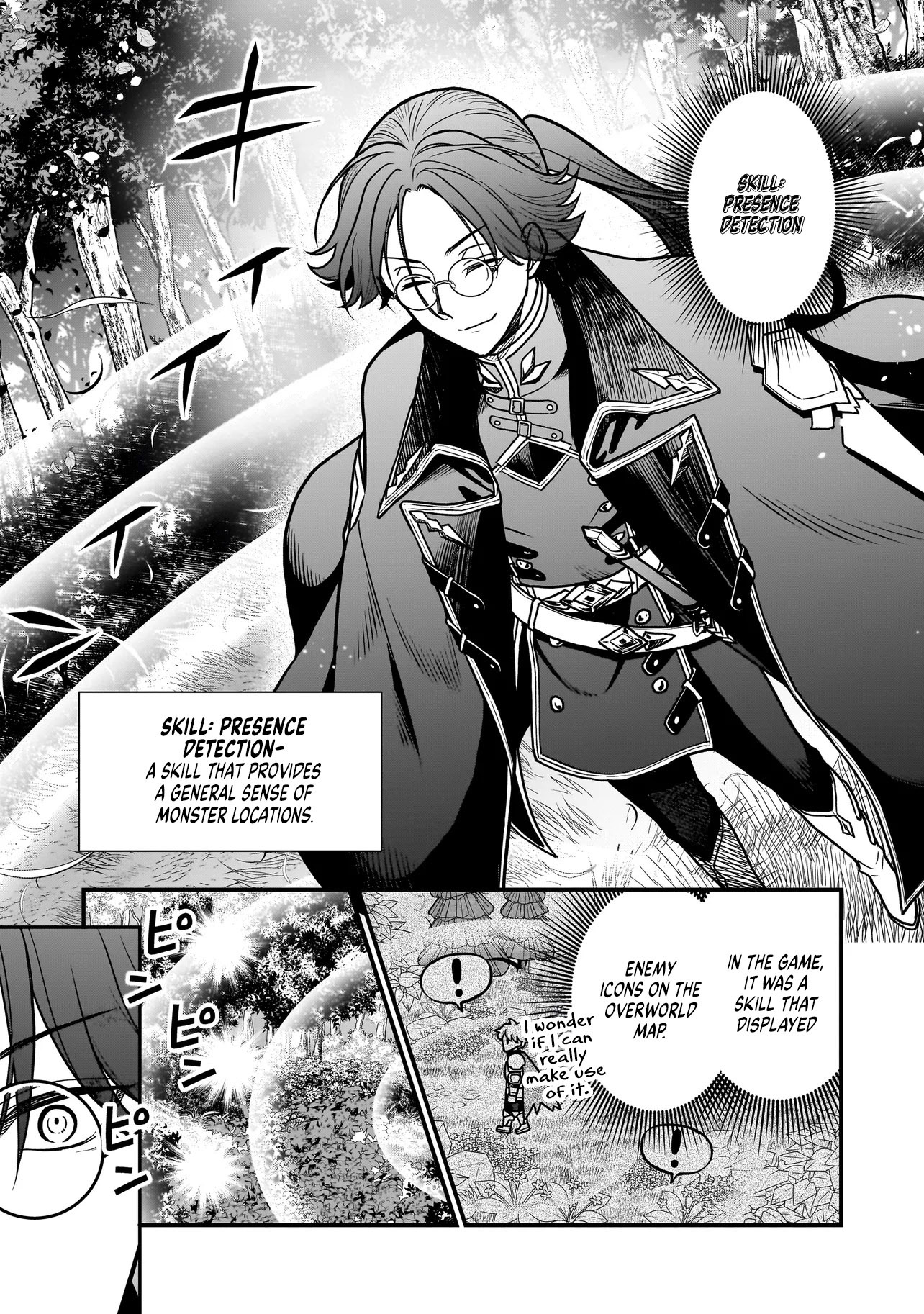 Reincarnated as a Villainous Duke to Be Condemned by My Daughter - Chapter 2.1 - Page 3