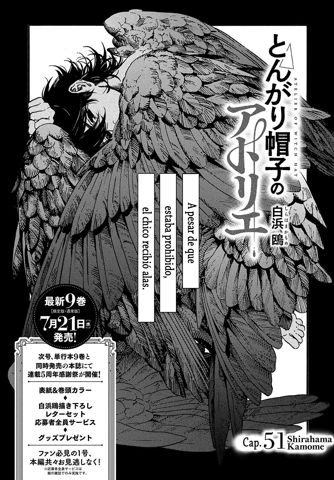 Witch Hat Atelier - Chapter 51 - Page 1
