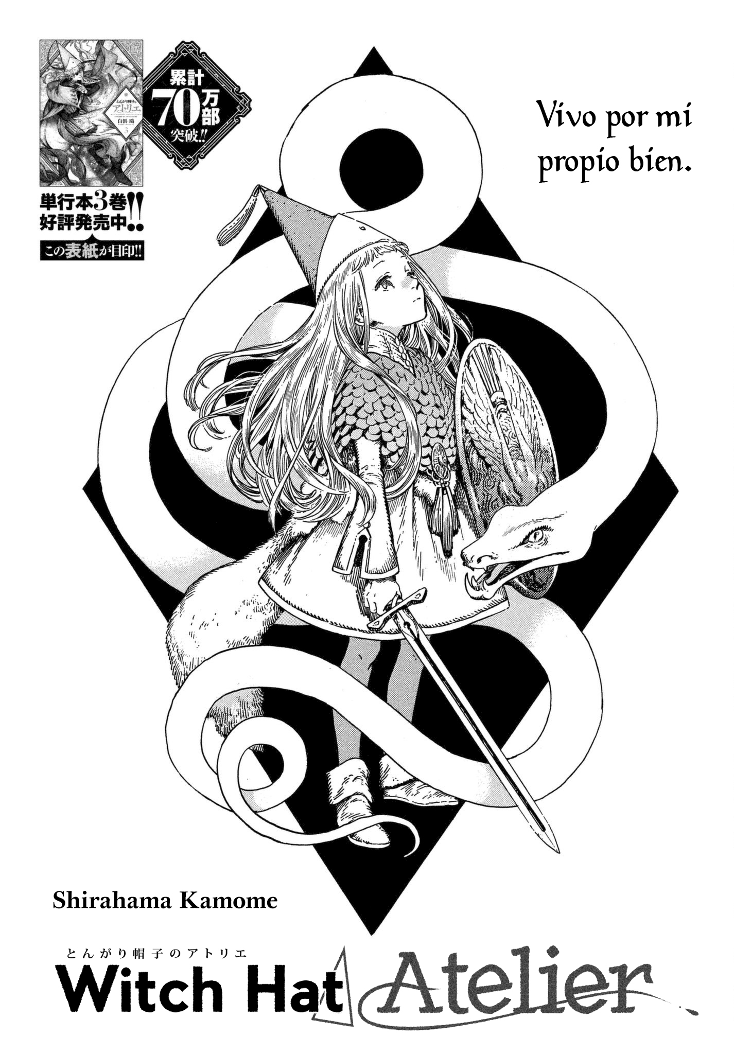 Witch Hat Atelier - Chapter 19 - Page 1