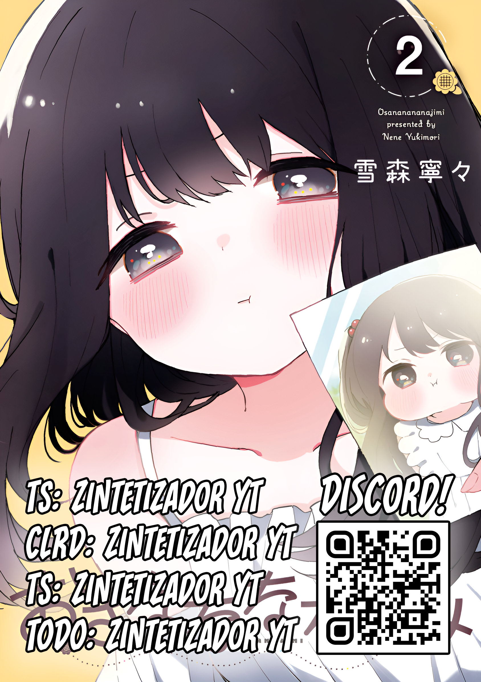 We're J-Just Childhood Friends - Chapter 23.1 - Page 5
