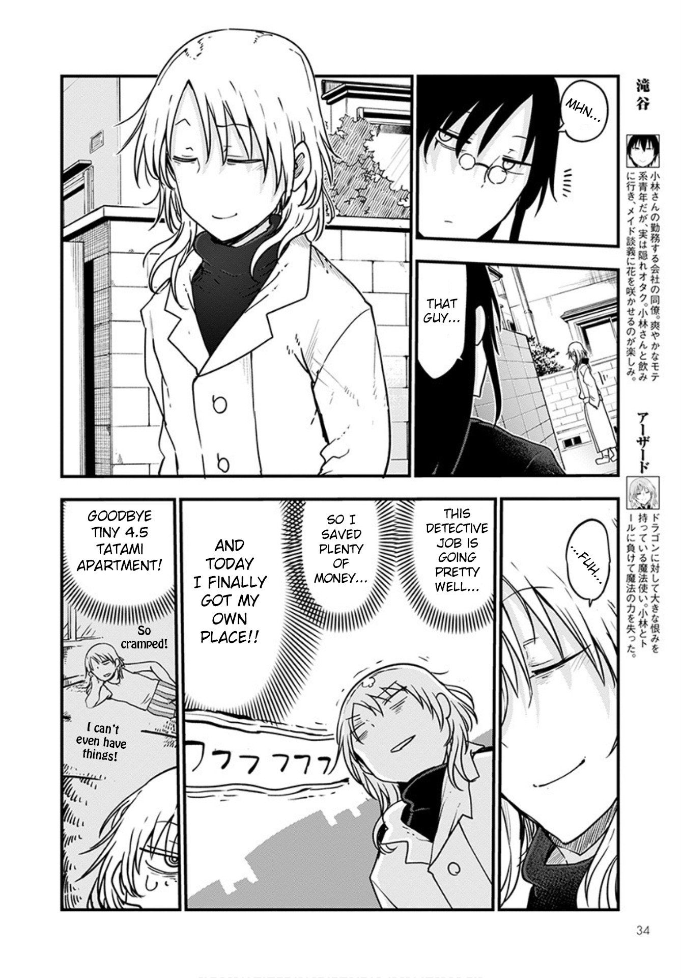 Miss Kobayashi's Dragon Maid - Chapter 101 - Page 4