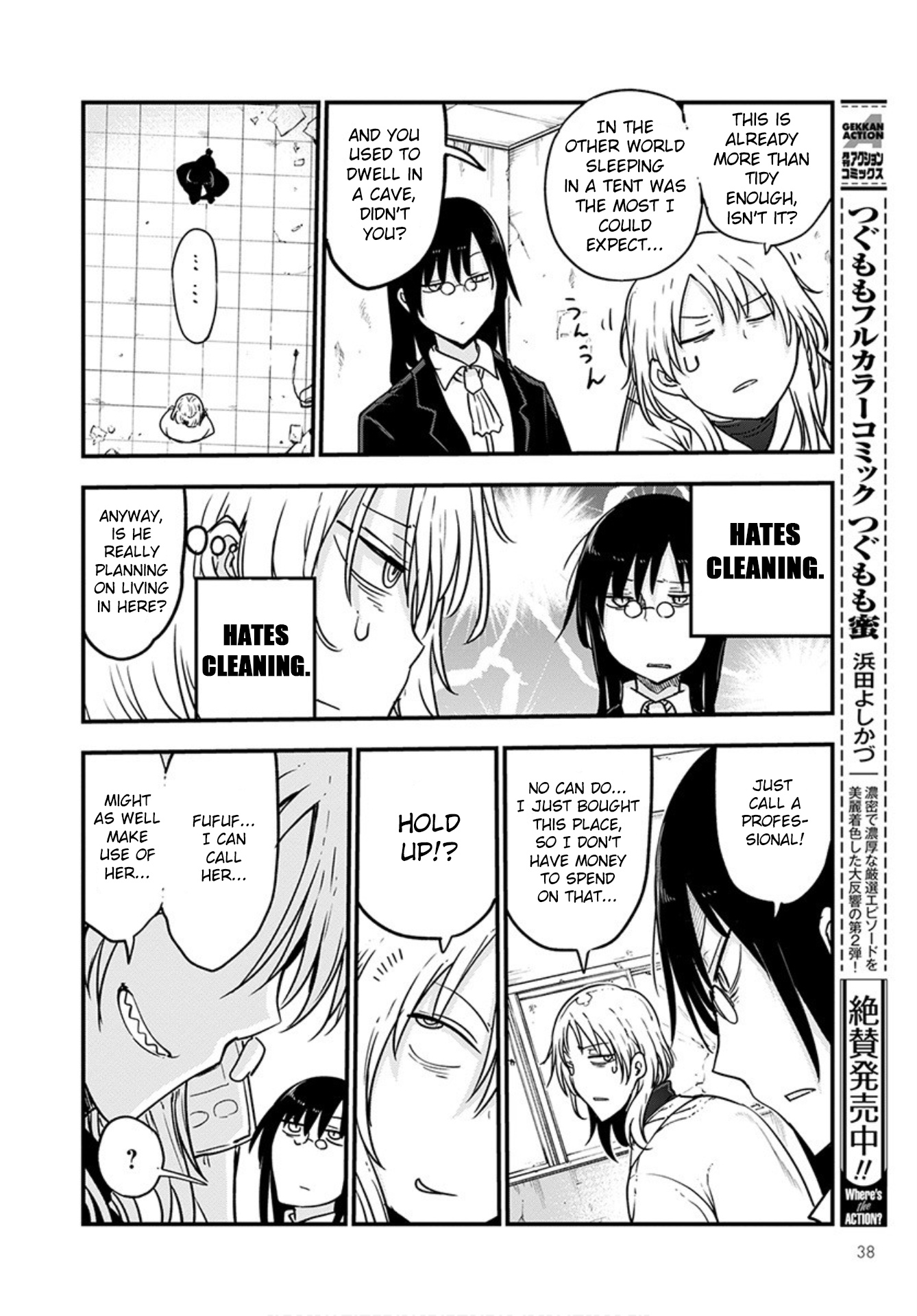 Miss Kobayashi's Dragon Maid - Chapter 101 - Page 8