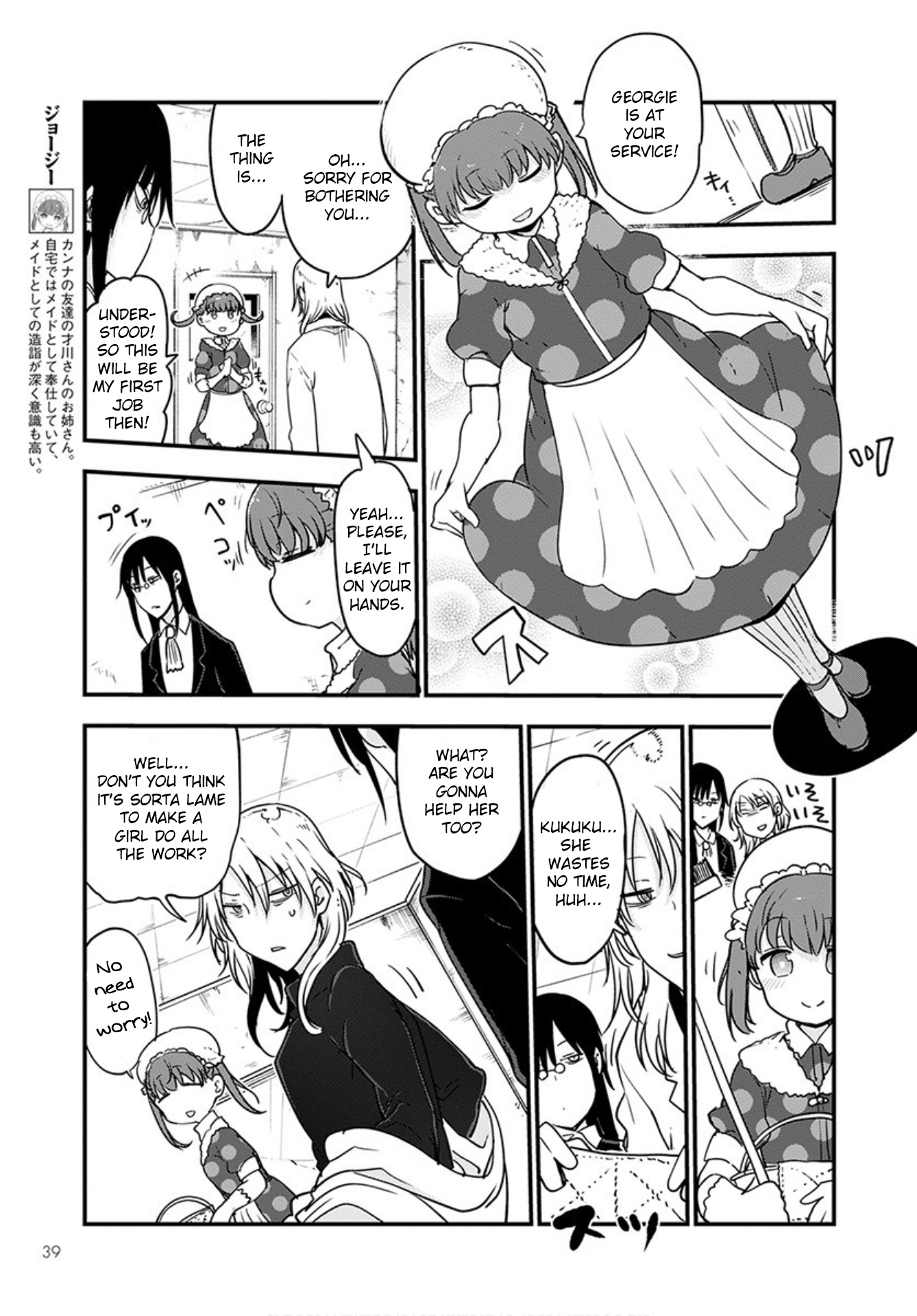 Miss Kobayashi's Dragon Maid - Chapter 101 - Page 9