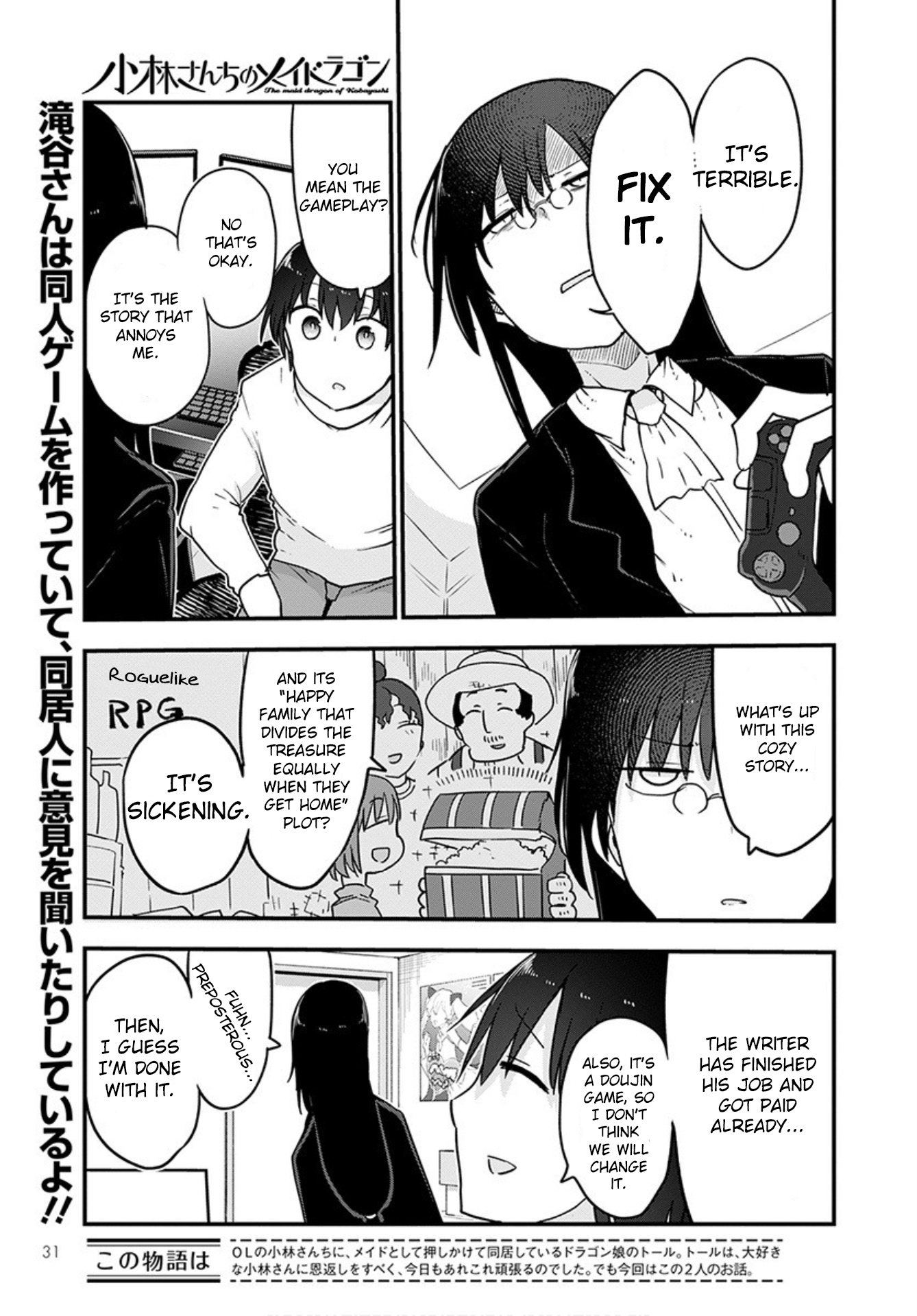 Miss Kobayashi's Dragon Maid - Chapter 101 - Page 1