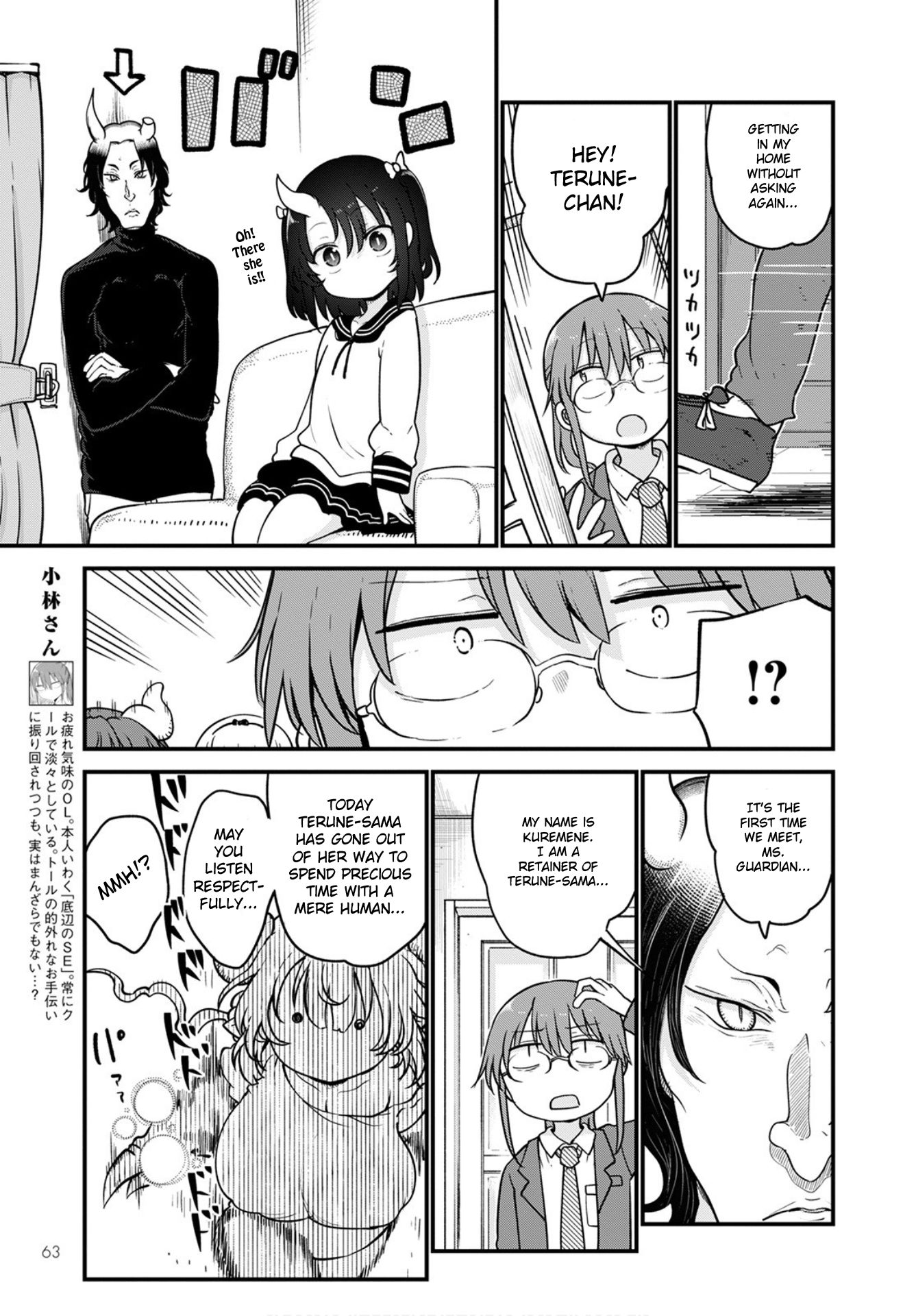 Miss Kobayashi's Dragon Maid - Chapter 105 - Page 7