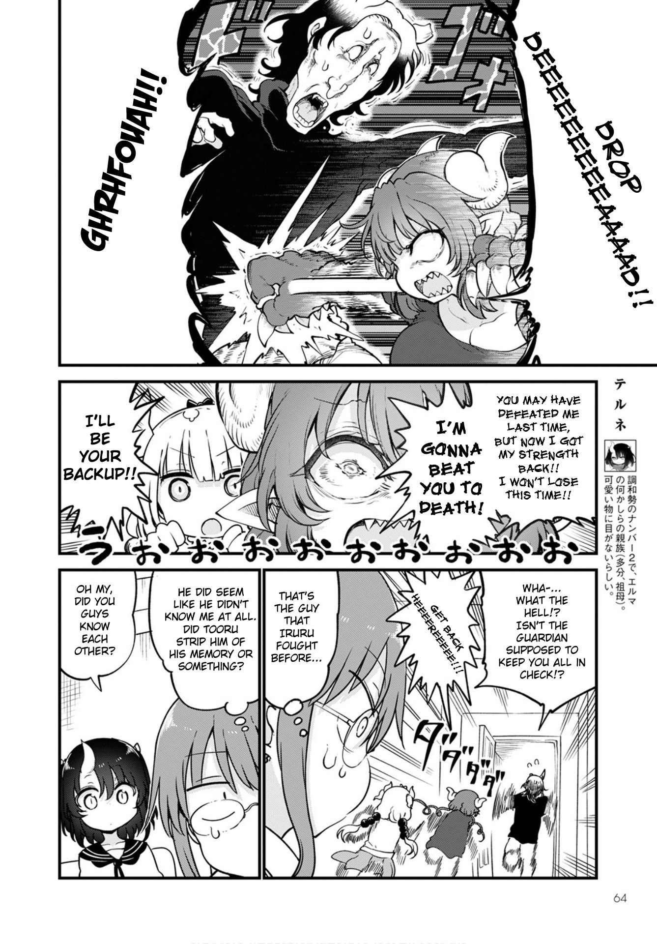 Miss Kobayashi's Dragon Maid - Chapter 105 - Page 8