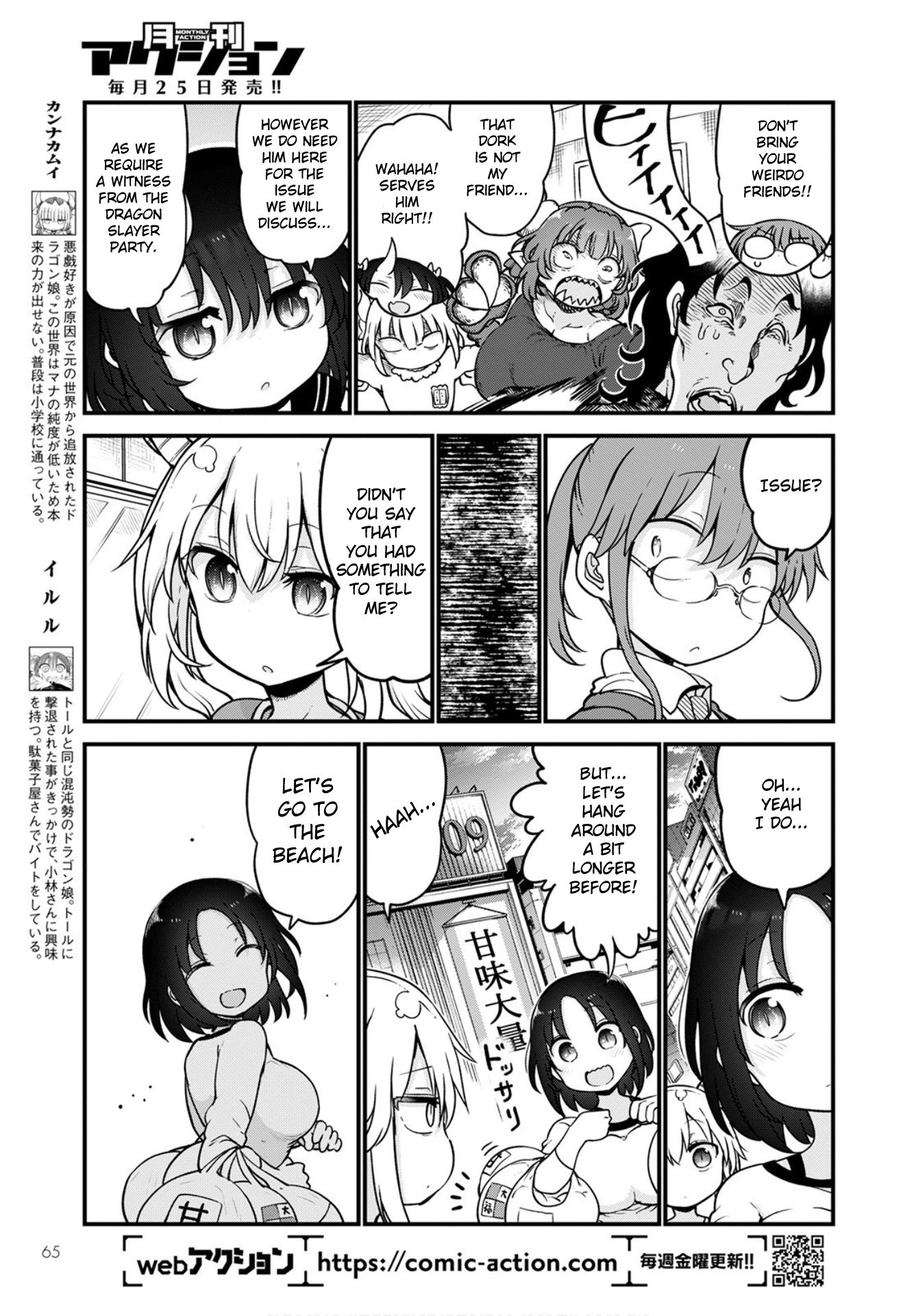 Miss Kobayashi's Dragon Maid - Chapter 105 - Page 9