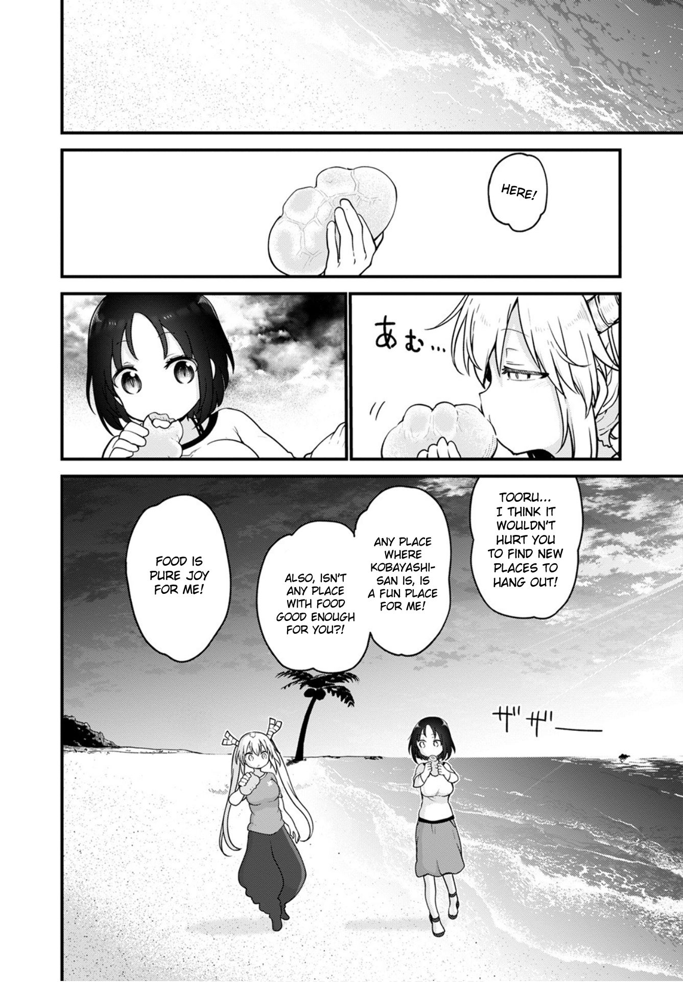 Miss Kobayashi's Dragon Maid - Chapter 105 - Page 10