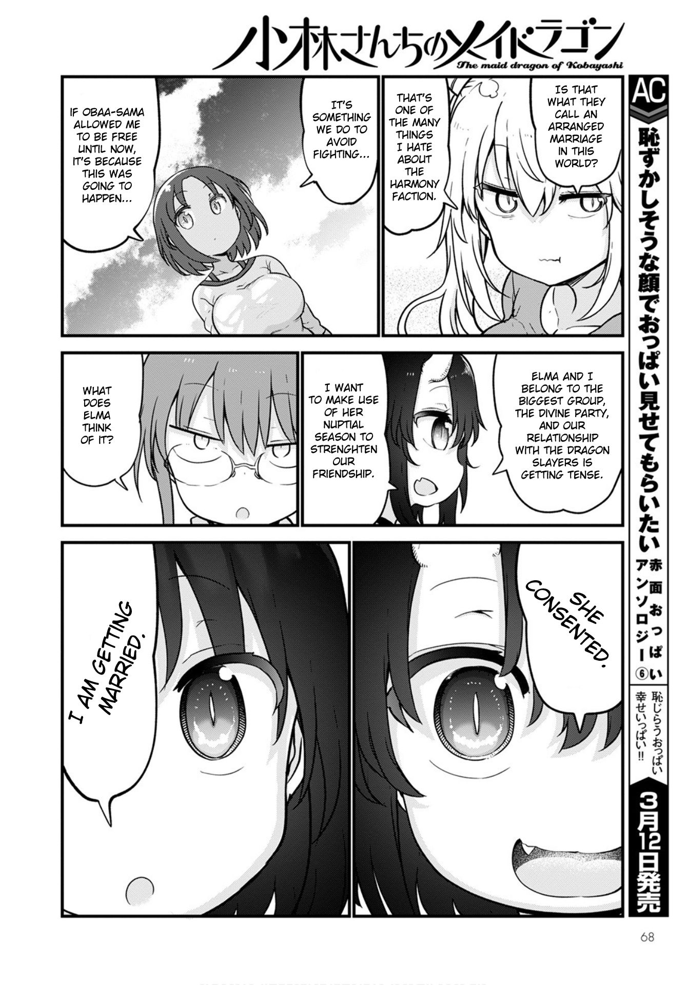 Miss Kobayashi's Dragon Maid - Chapter 105 - Page 12