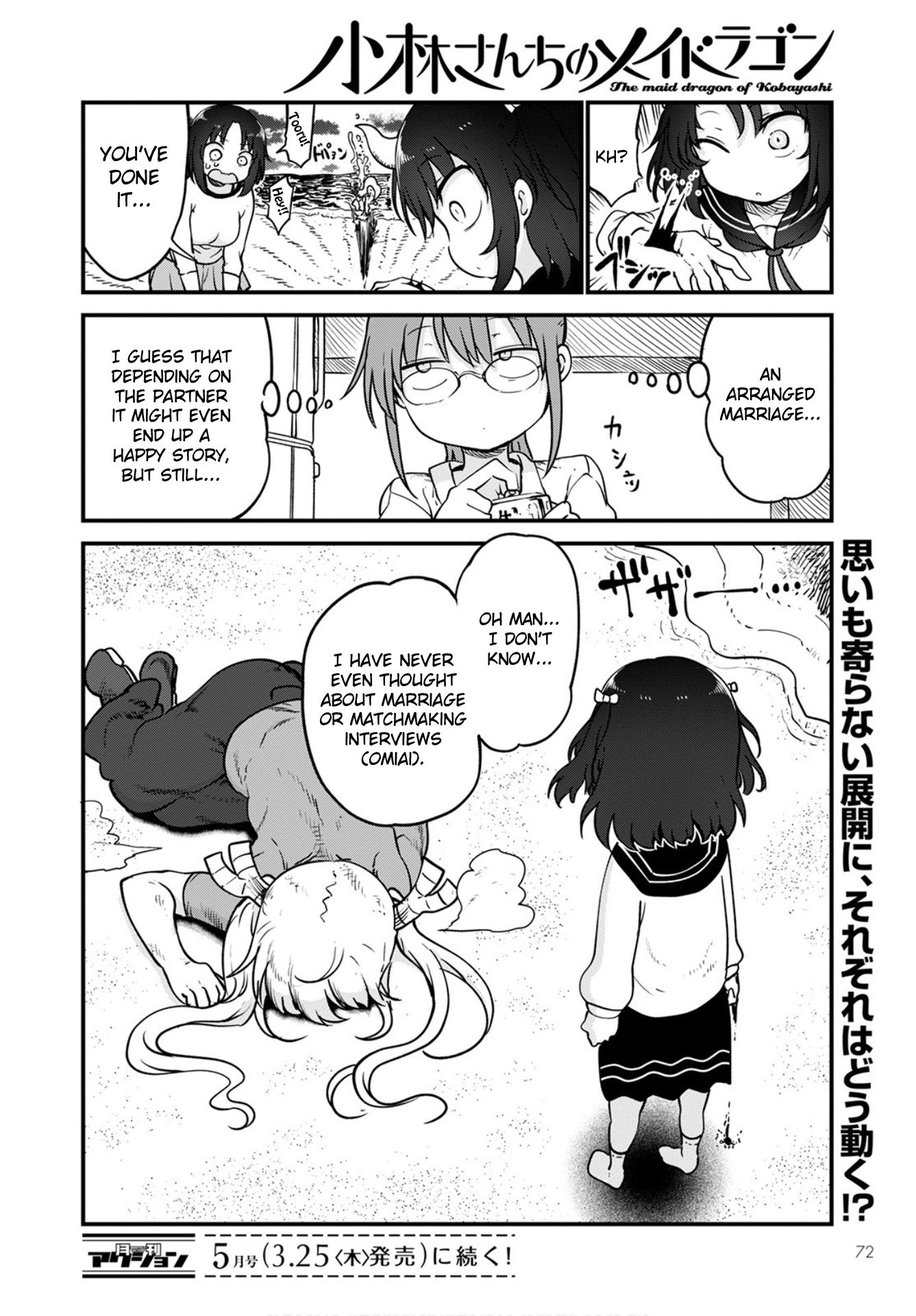 Miss Kobayashi's Dragon Maid - Chapter 105 - Page 16