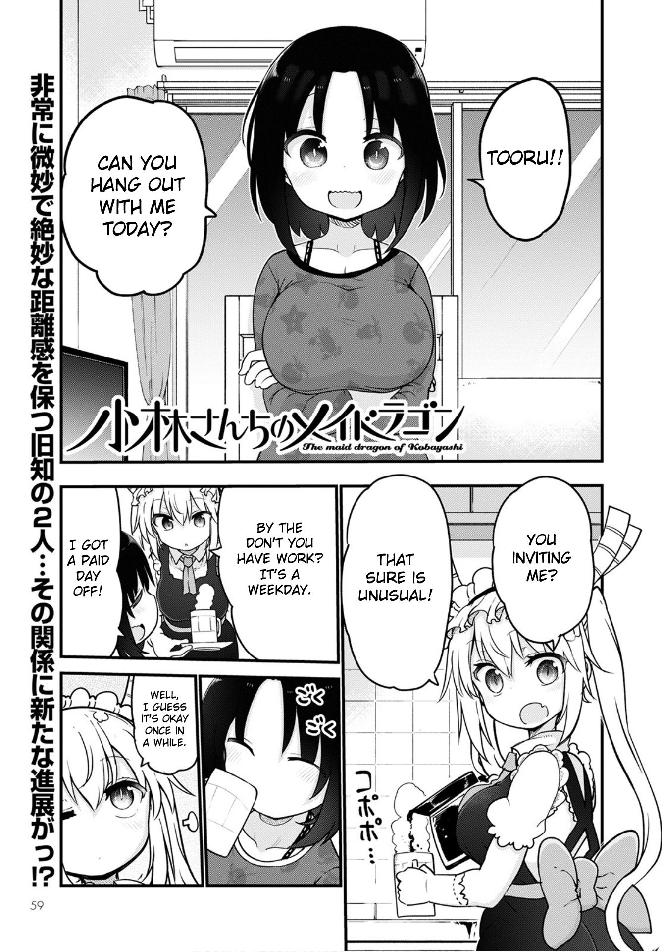 Miss Kobayashi's Dragon Maid - Chapter 105 - Page 3