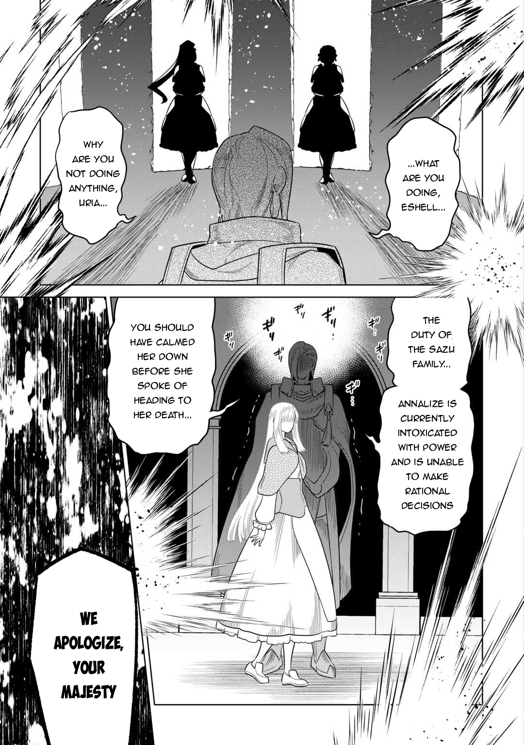 Re:Monster - Chapter 106 - Page 14