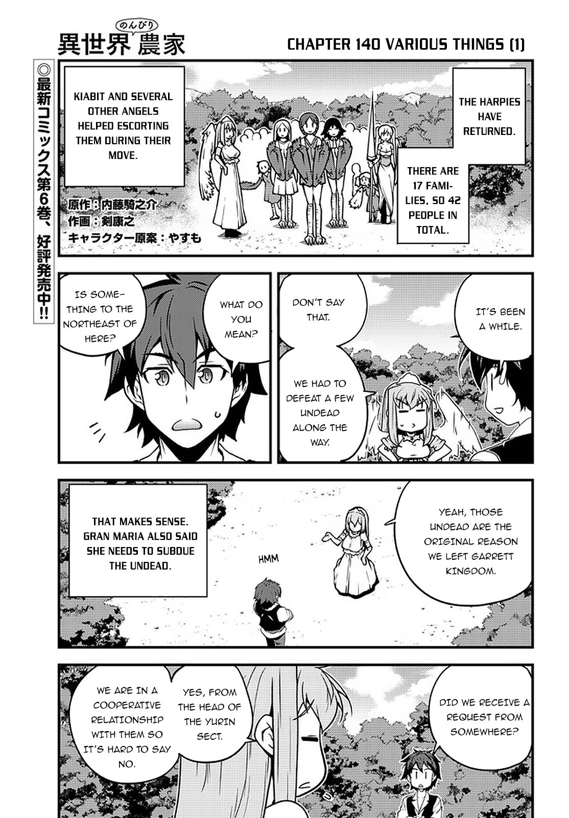 Farming Life in Another World - Chapter 140 - Page 2