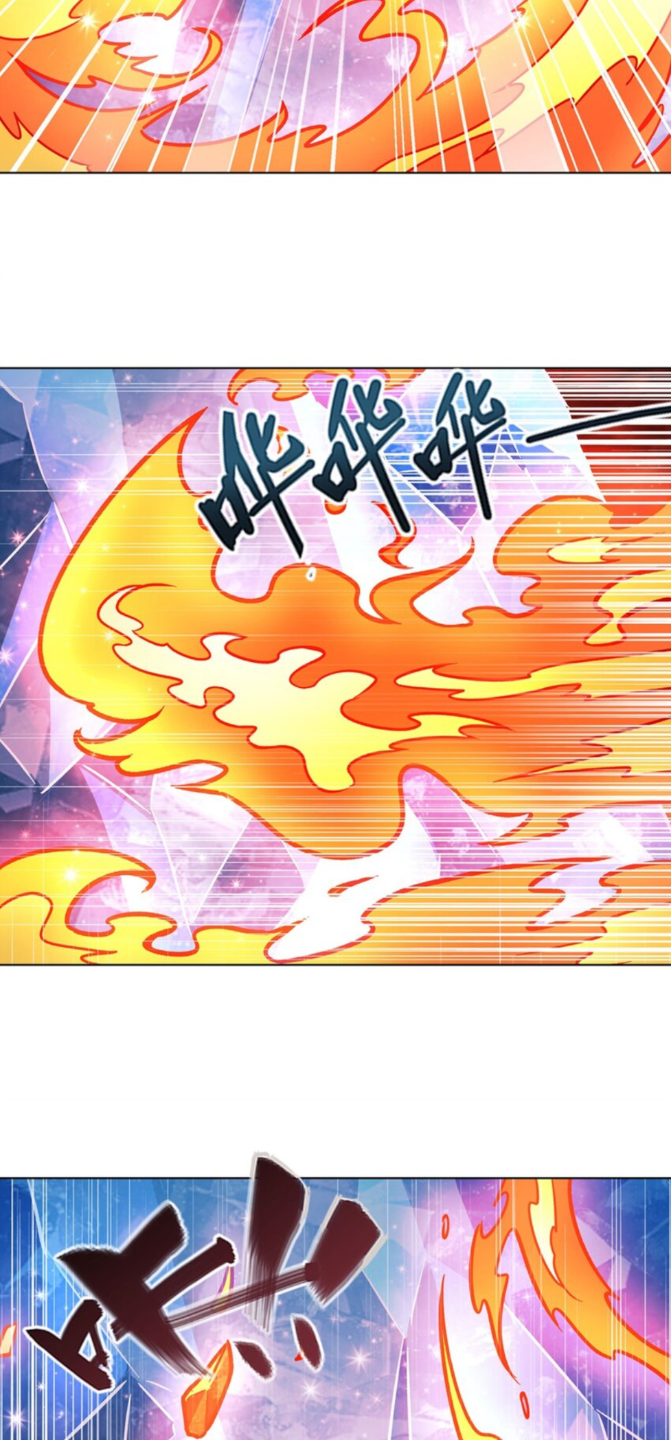 The Blood Princess and the Knight - Chapter 277 - Page 6