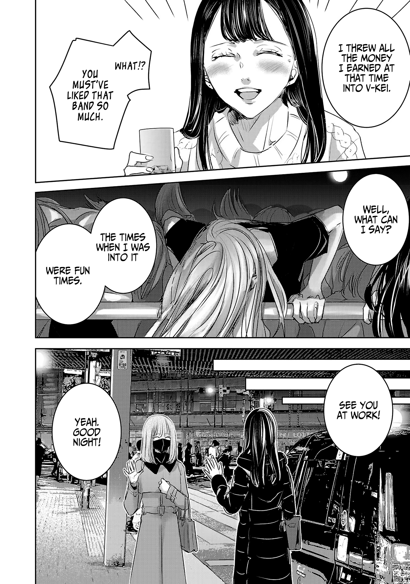 Tomorrow, I Will Be Someone's Girlfriend - Chapter 109 - Page 7