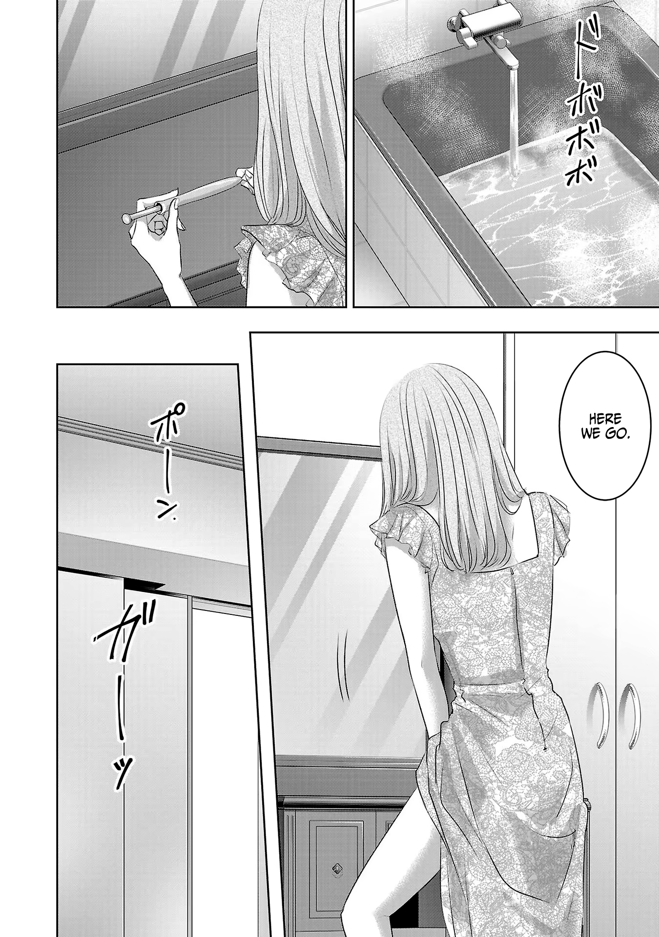 Tomorrow, I Will Be Someone's Girlfriend - Chapter 109 - Page 11