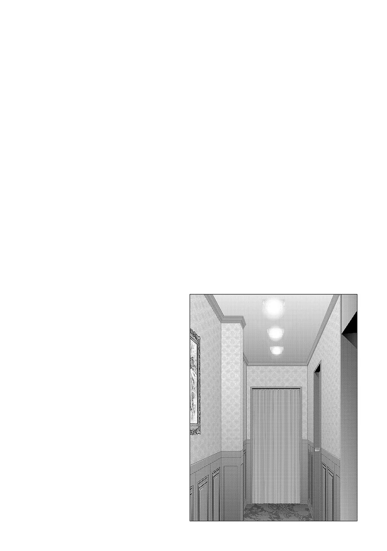 Tomorrow, I Will Be Someone's Girlfriend - Chapter 109 - Page 15
