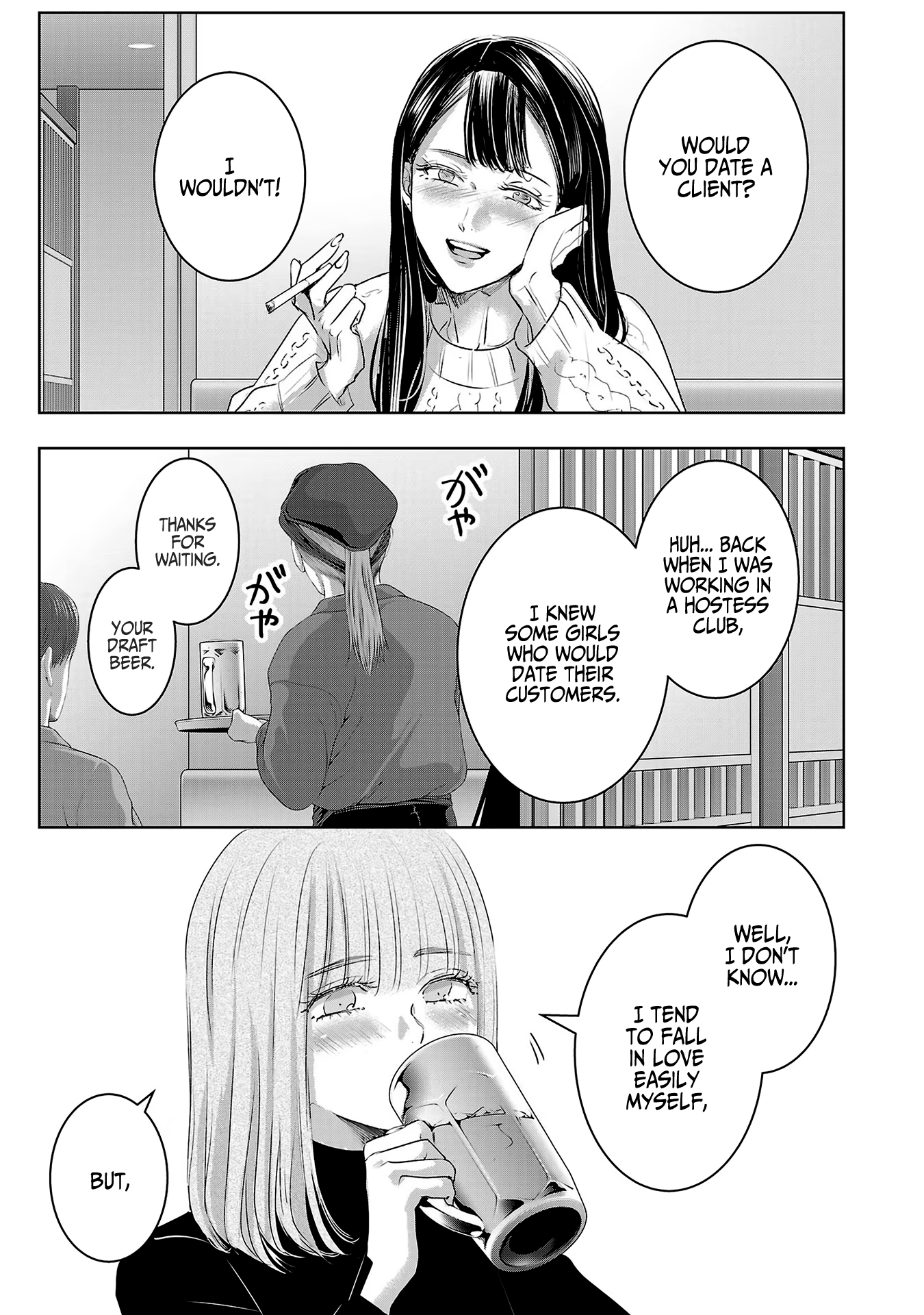 Tomorrow, I Will Be Someone's Girlfriend - Chapter 109 - Page 2