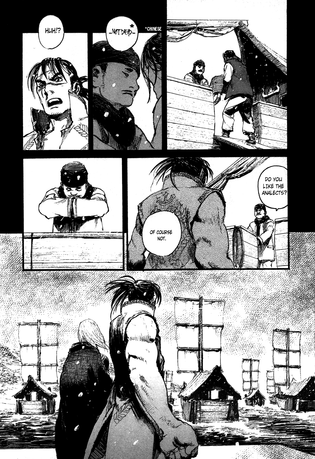 Blade of the Immortal - Chapter 205 - Page 25