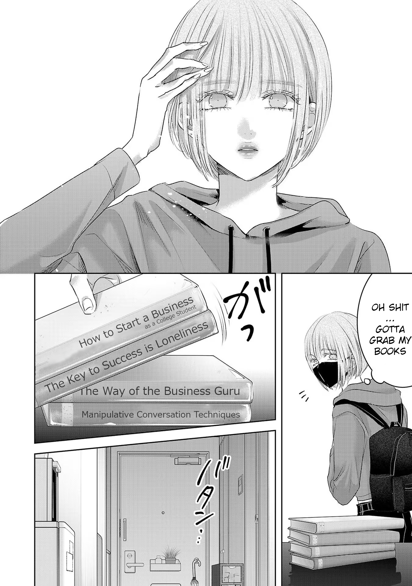 Tomorrow, I Will Be Someone's Girlfriend - Chapter 139 - Page 4