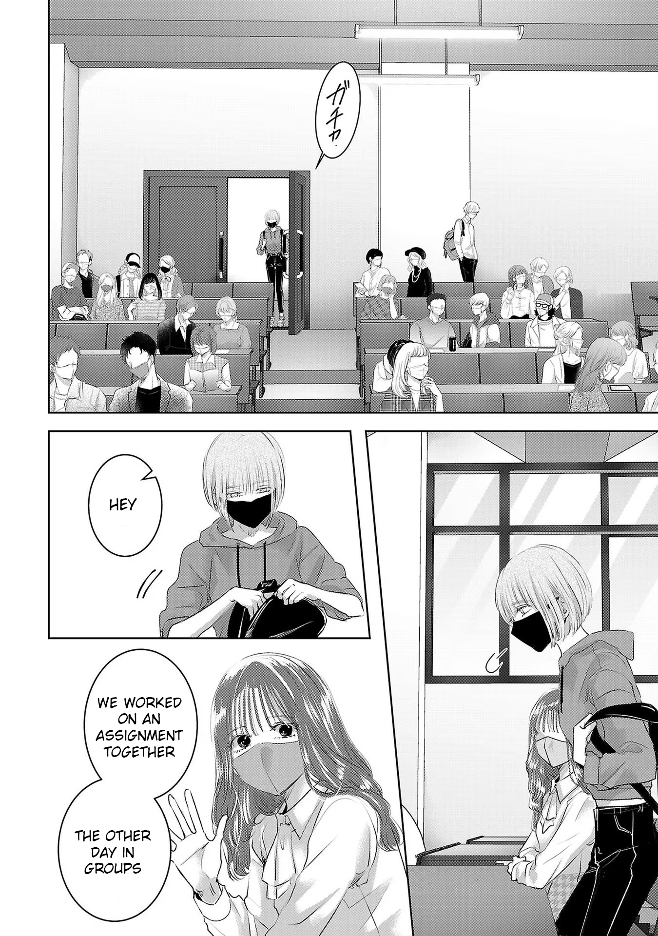 Tomorrow, I Will Be Someone's Girlfriend - Chapter 139 - Page 12