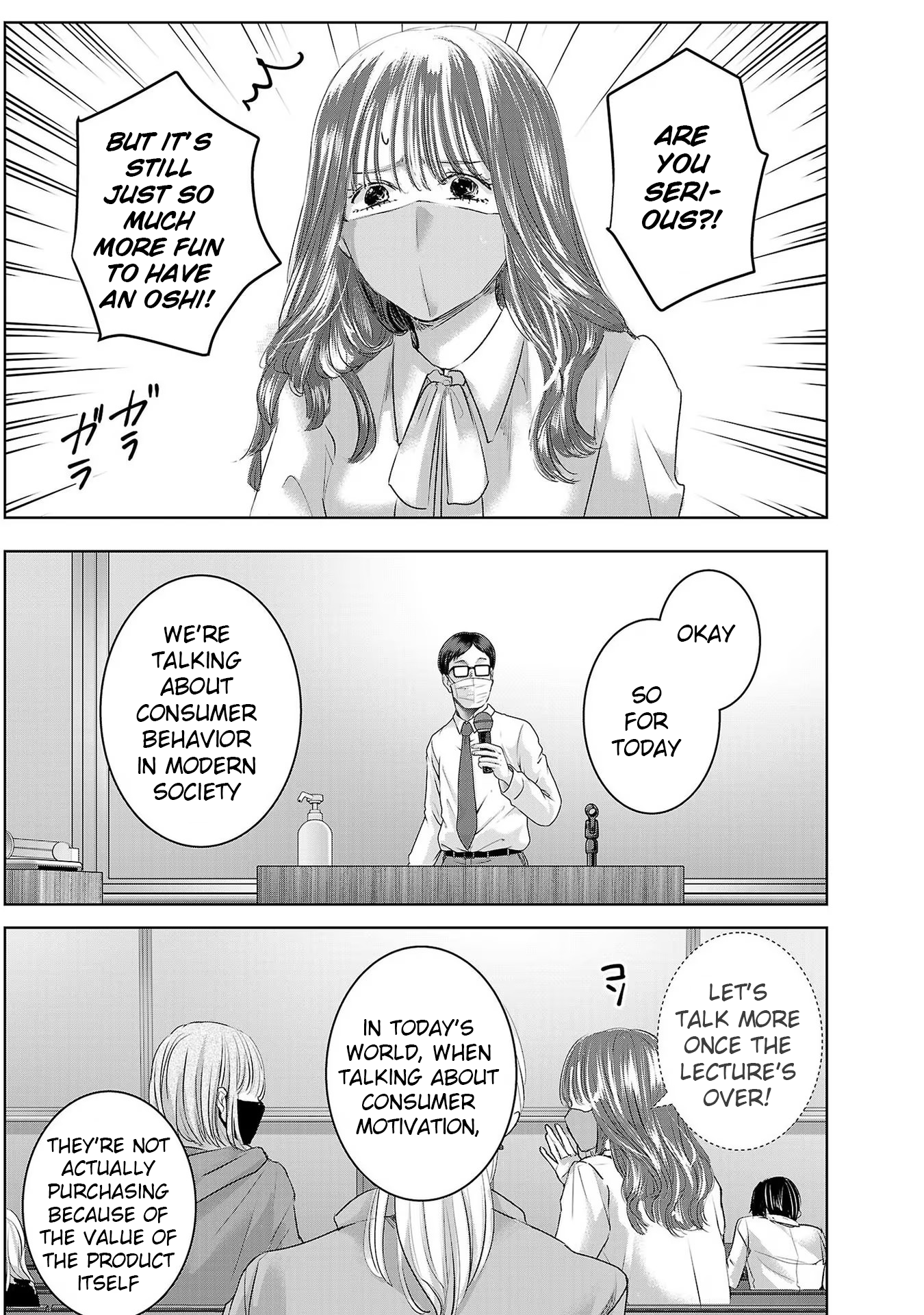 Tomorrow, I Will Be Someone's Girlfriend - Chapter 139 - Page 17