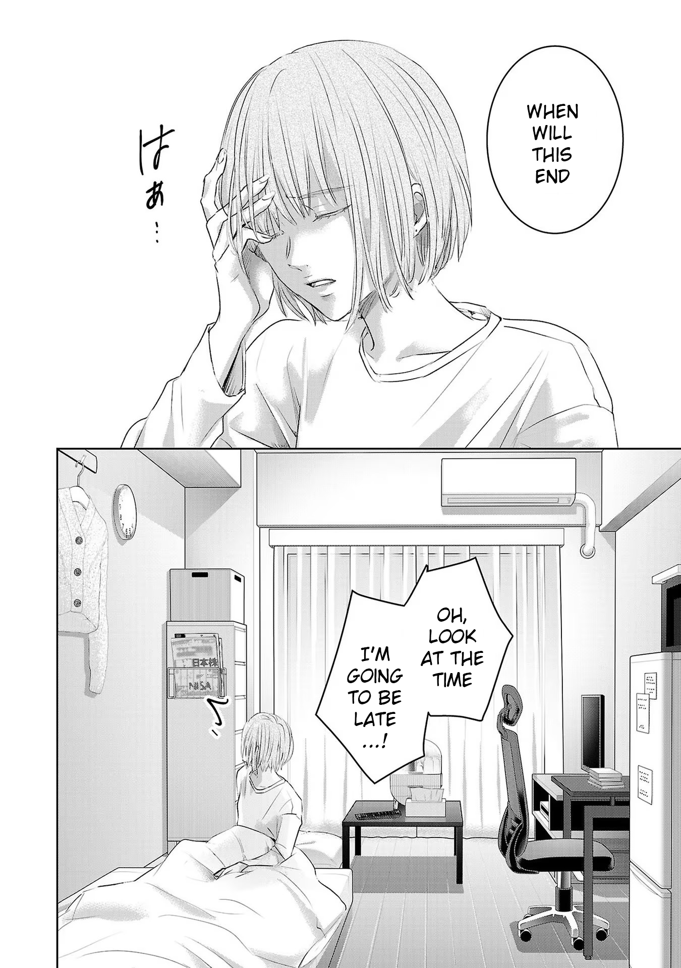 Tomorrow, I Will Be Someone's Girlfriend - Chapter 139 - Page 2
