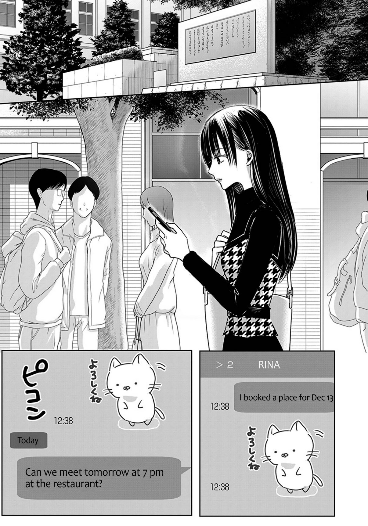 Tomorrow, I Will Be Someone's Girlfriend - Chapter 11 - Page 5