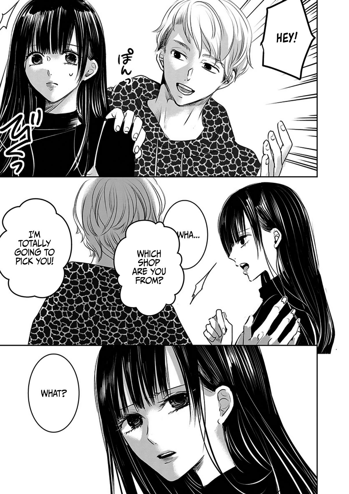 Tomorrow, I Will Be Someone's Girlfriend - Chapter 11 - Page 7