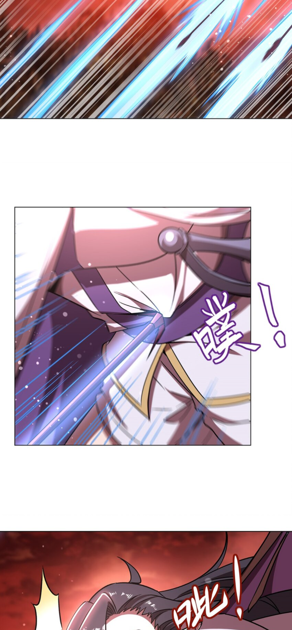 The Blood Princess and the Knight - Chapter 273 - Page 15