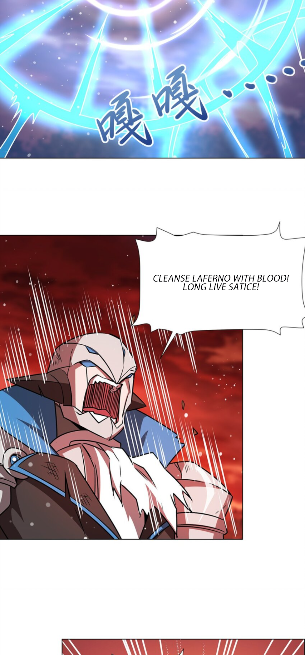 The Blood Princess and the Knight - Chapter 273 - Page 3
