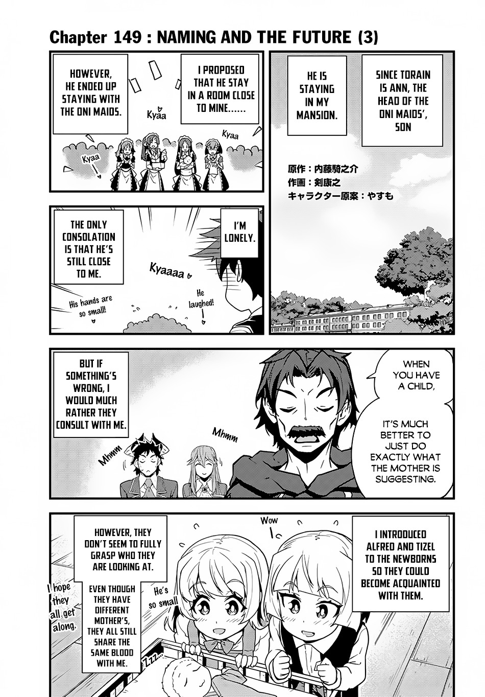 Farming Life in Another World - Chapter 149 - Page 2