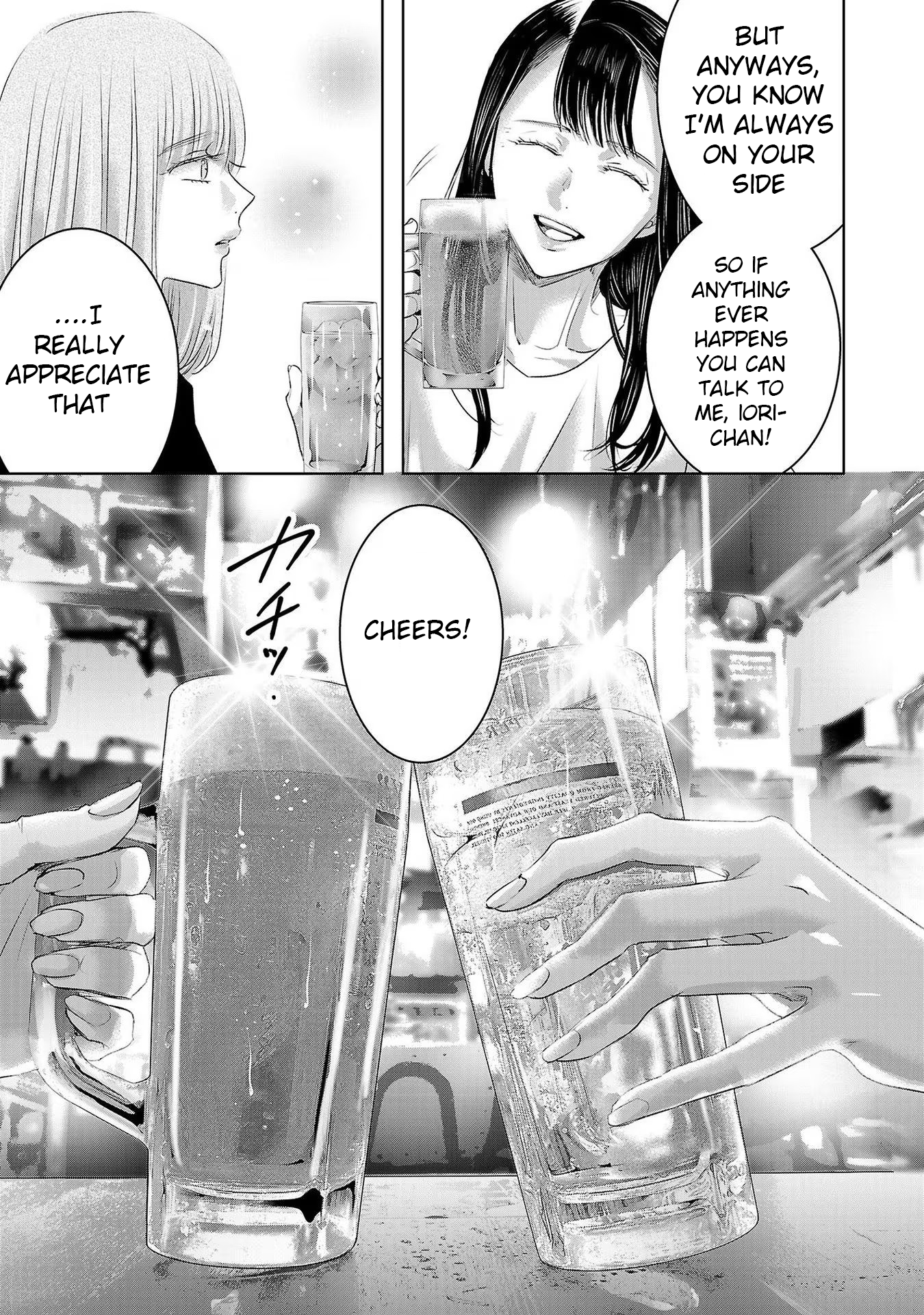 Tomorrow, I Will Be Someone's Girlfriend - Chapter 136 - Page 7