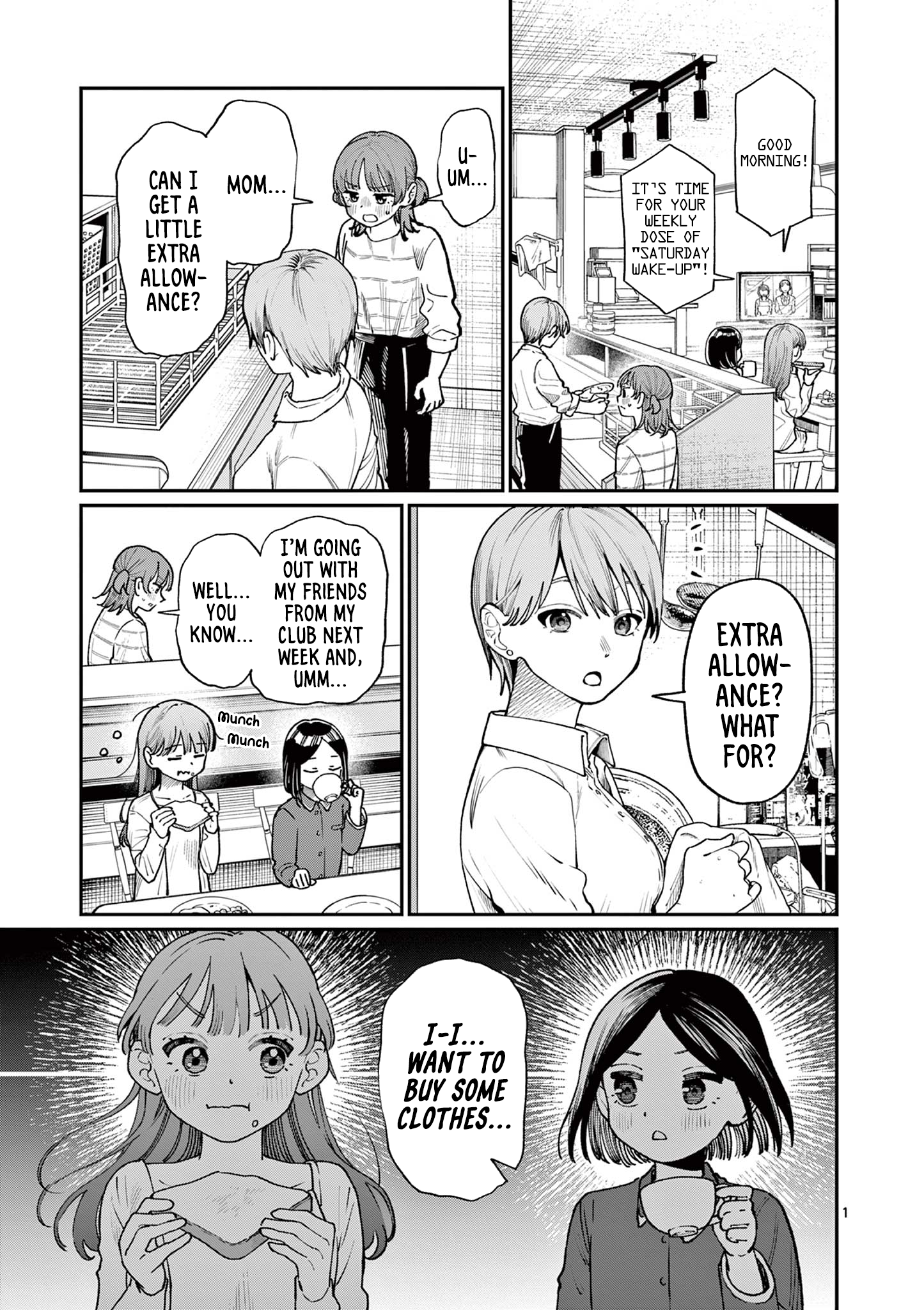 The Wakaba Home's Blue Loves - Chapter 11 - Page 1