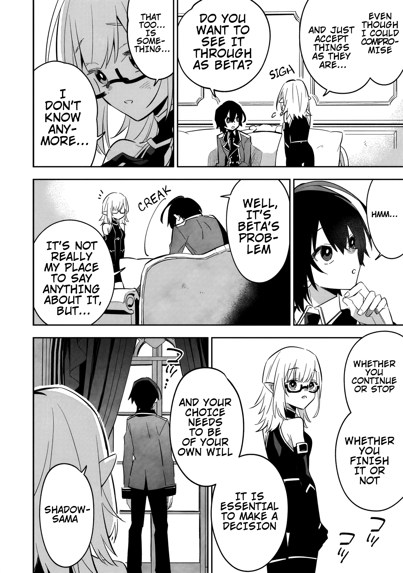 Kage no Jitsuryokusha ni Naritakute! Master of Garden ~Shichikage Retsuden~ - Chapter 12.1 - Page 7