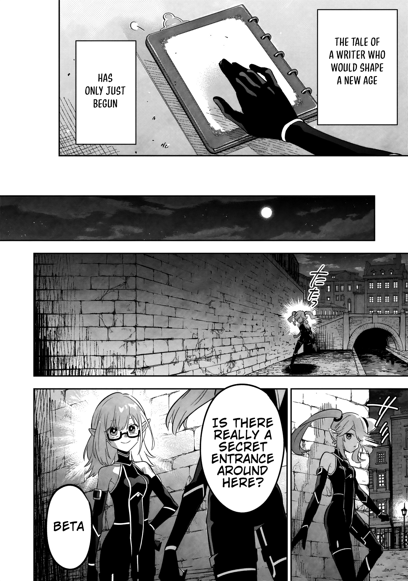 Kage no Jitsuryokusha ni Naritakute! Master of Garden ~Shichikage Retsuden~ - Chapter 12.1 - Page 13