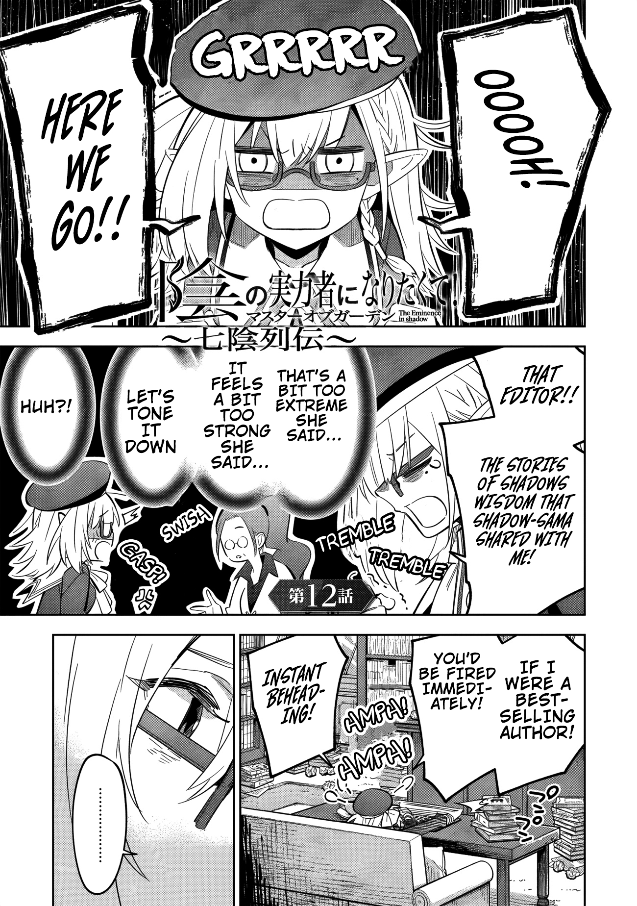 Kage no Jitsuryokusha ni Naritakute! Master of Garden ~Shichikage Retsuden~ - Chapter 12.1 - Page 2