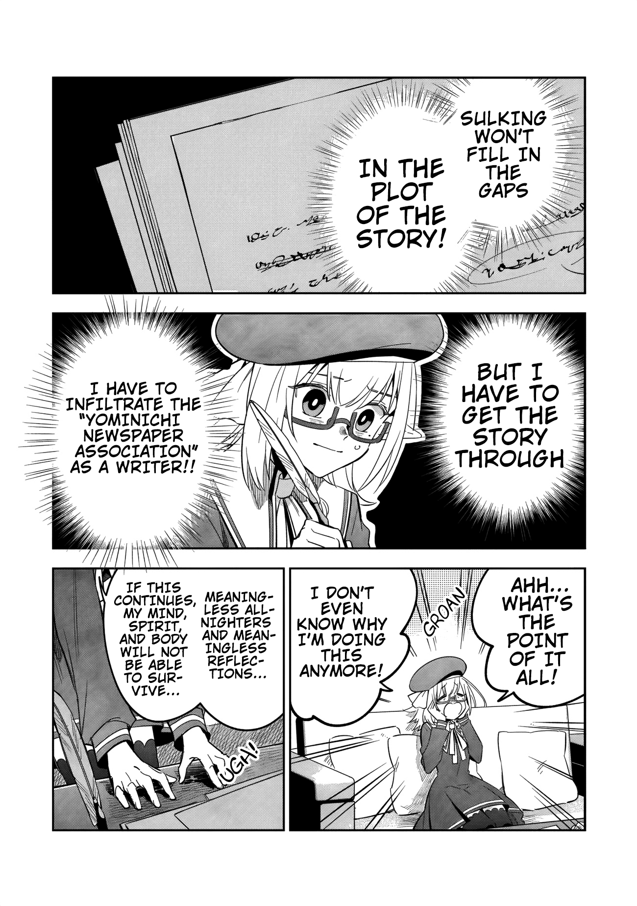 Kage no Jitsuryokusha ni Naritakute! Master of Garden ~Shichikage Retsuden~ - Chapter 12.1 - Page 3