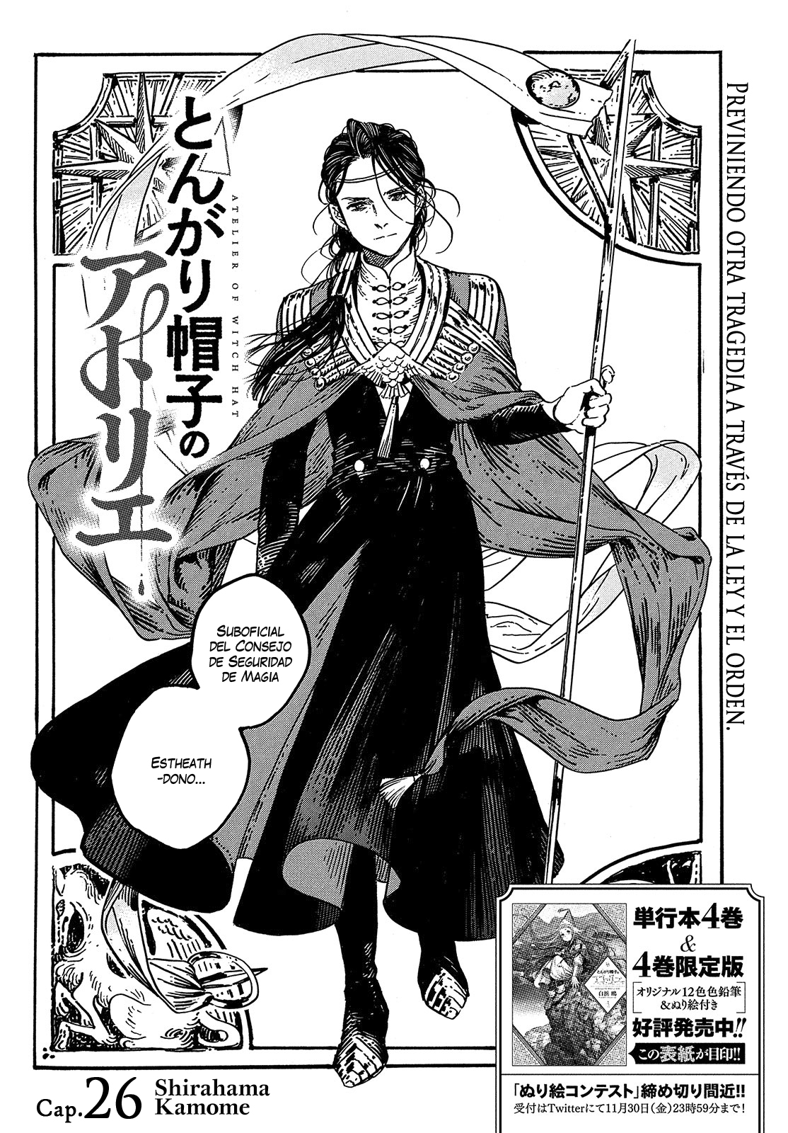 Witch Hat Atelier - Chapter 26 - Page 2