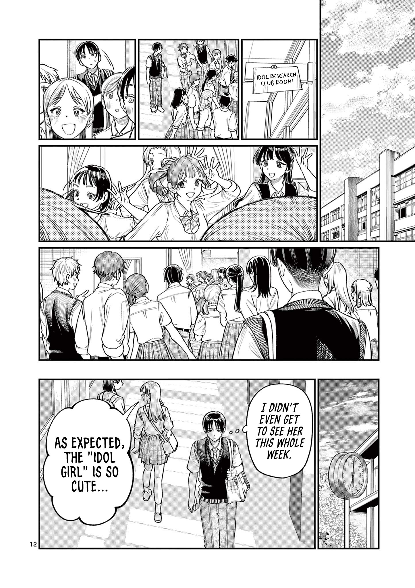 The Wakaba Home's Blue Loves - Chapter 32 - Page 12