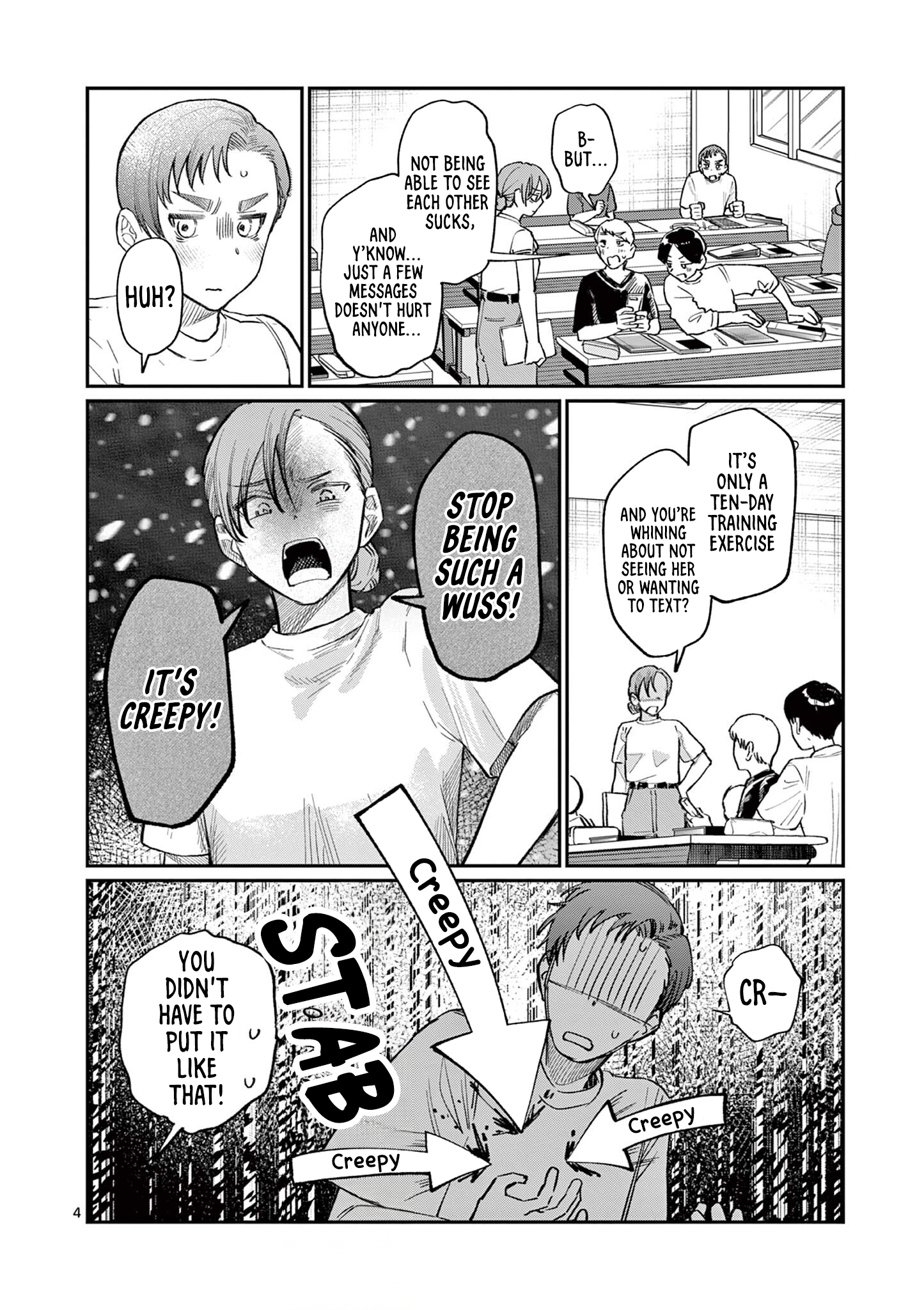 The Wakaba Home's Blue Loves - Chapter 34 - Page 4