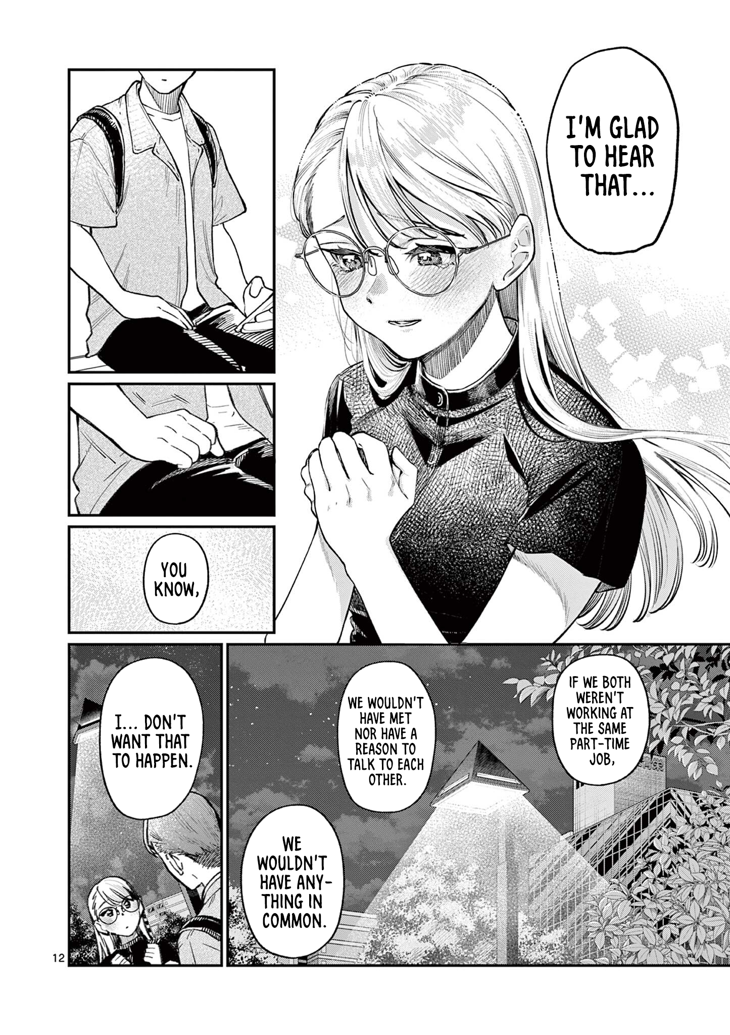The Wakaba Home's Blue Loves - Chapter 34 - Page 12