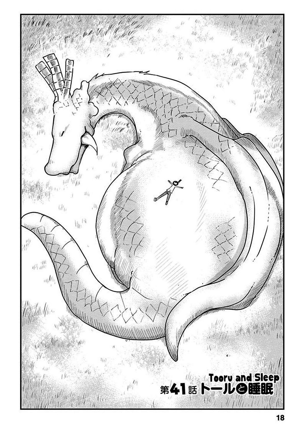 Miss Kobayashi's Dragon Maid - Chapter 41 - Page 2