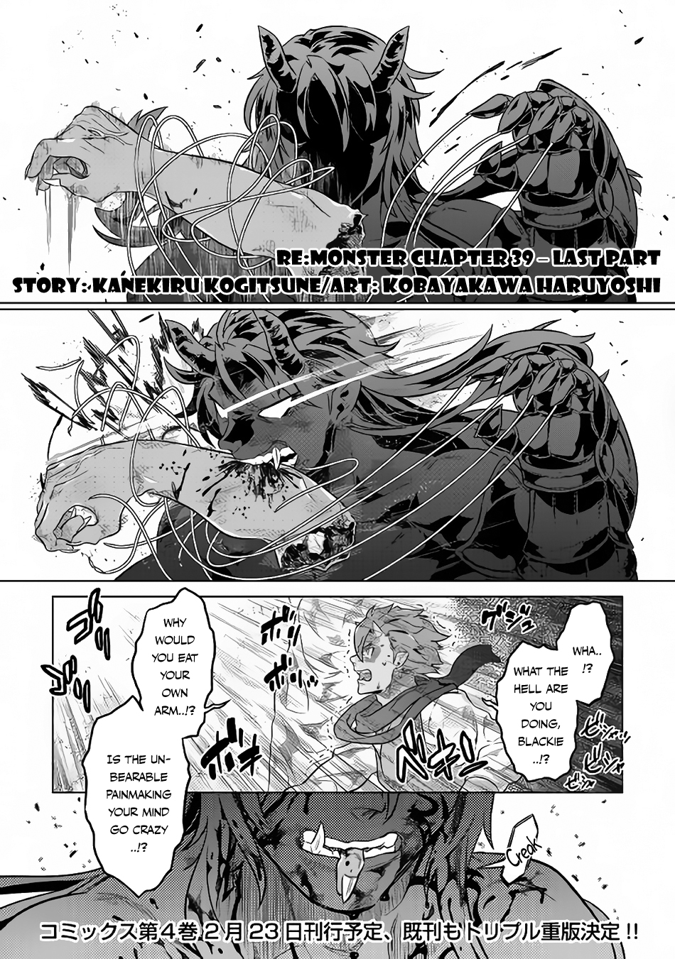 Re:Monster - Chapter 39.2 - Page 2