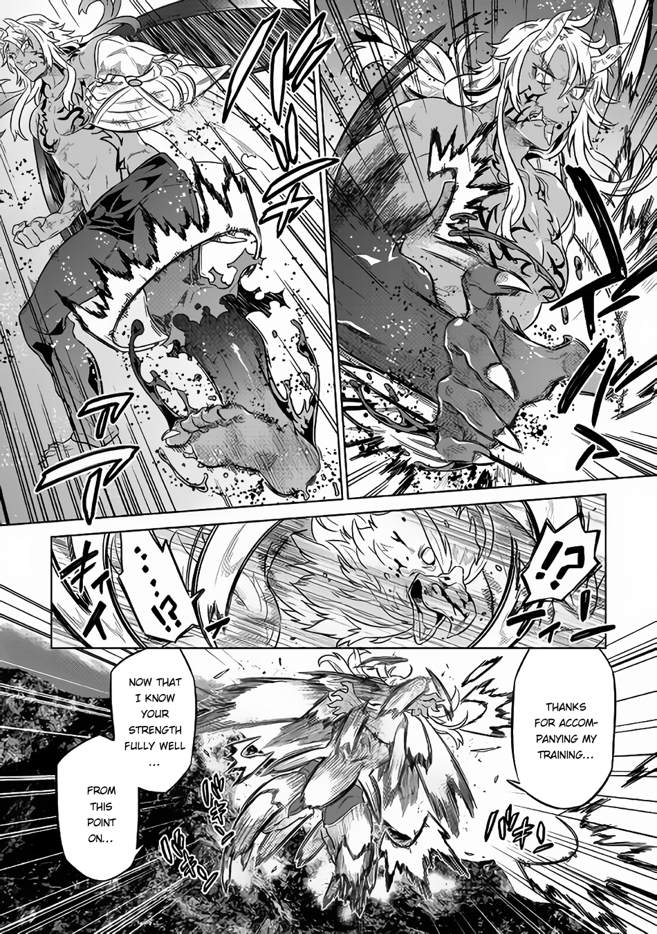 Re:Monster - Chapter 39.2 - Page 3