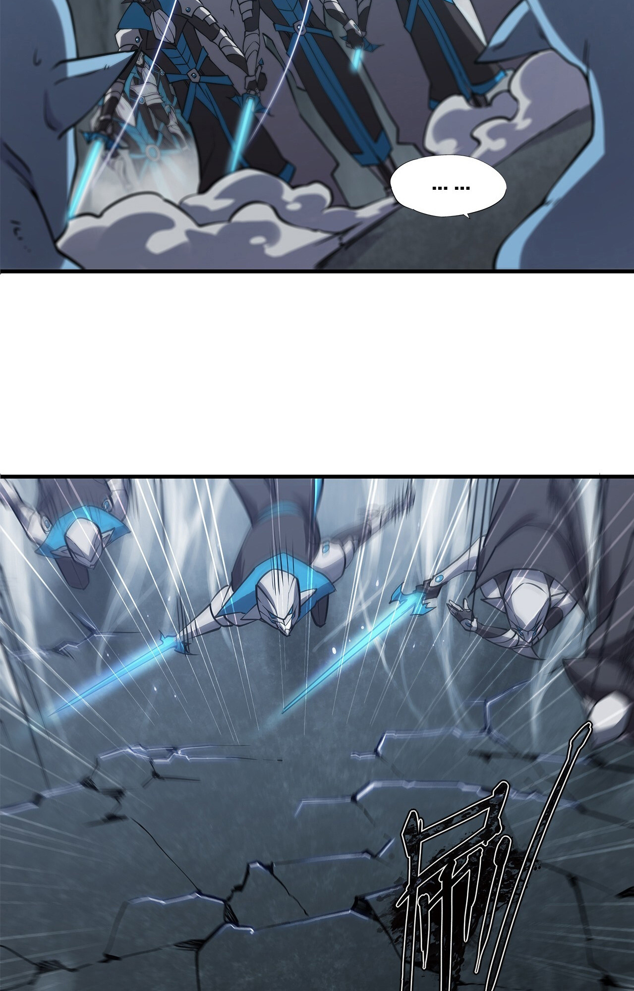 The Blood Princess and the Knight - Chapter 127 - Page 33