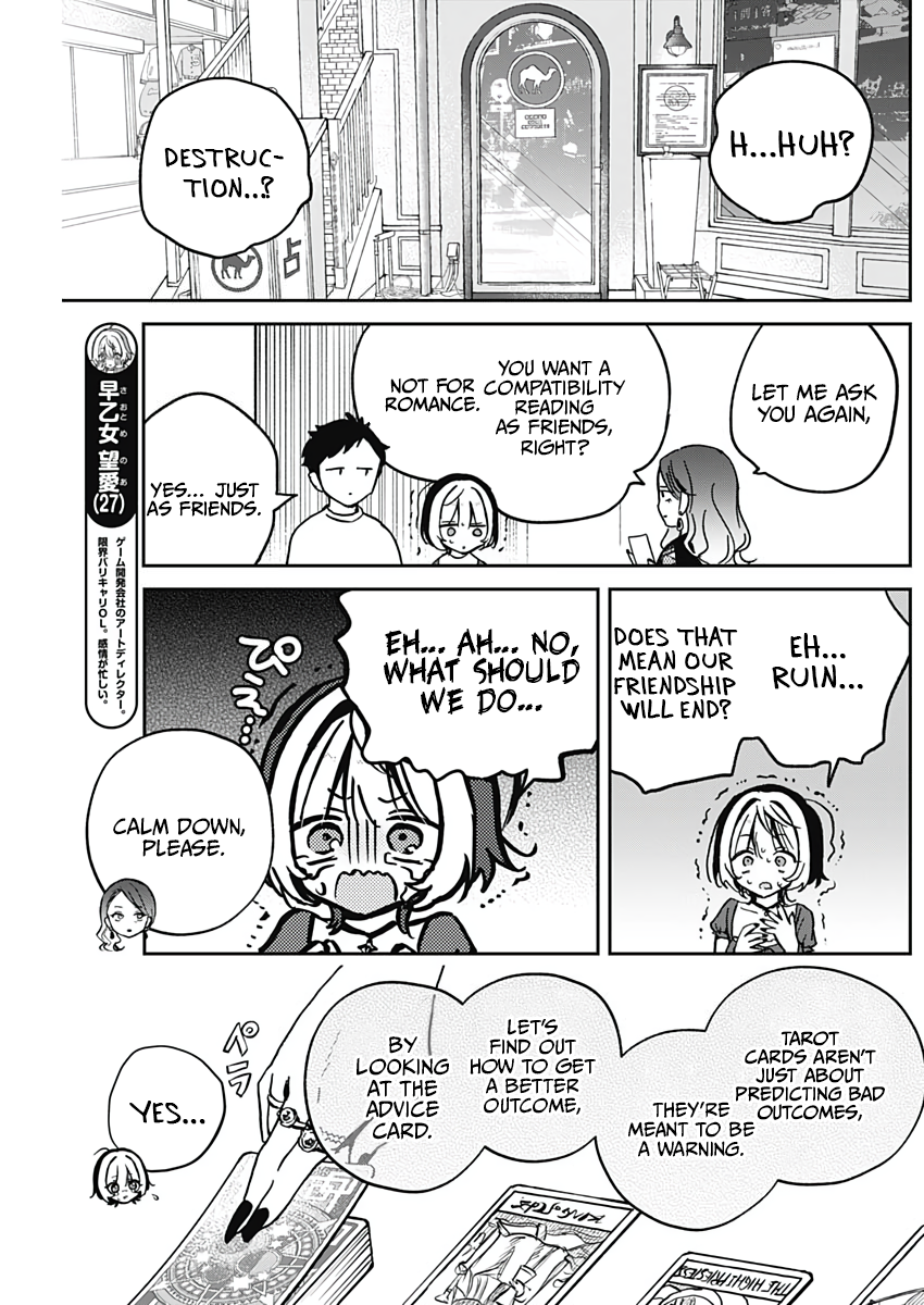 Noa-Senpai is My Friend. - Chapter 31 - Page 6