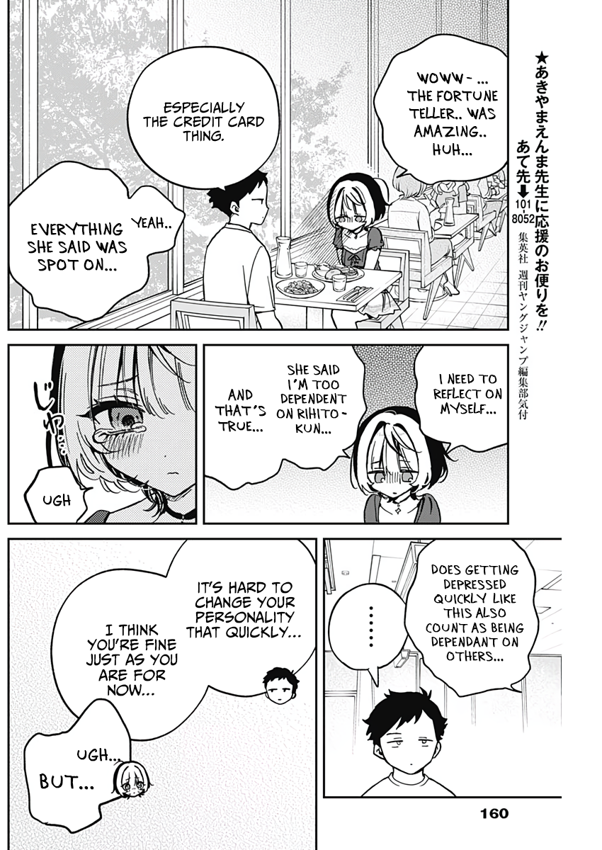 Noa-Senpai is My Friend. - Chapter 31 - Page 13