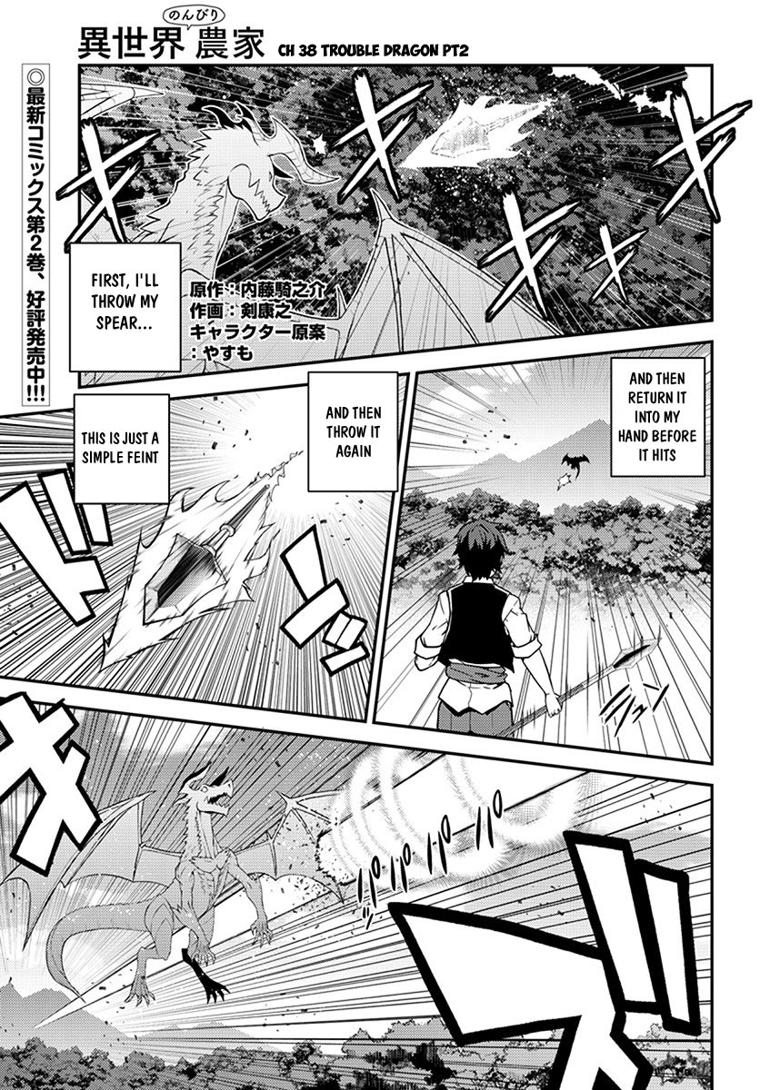 Farming Life in Another World - Chapter 38 - Page 2